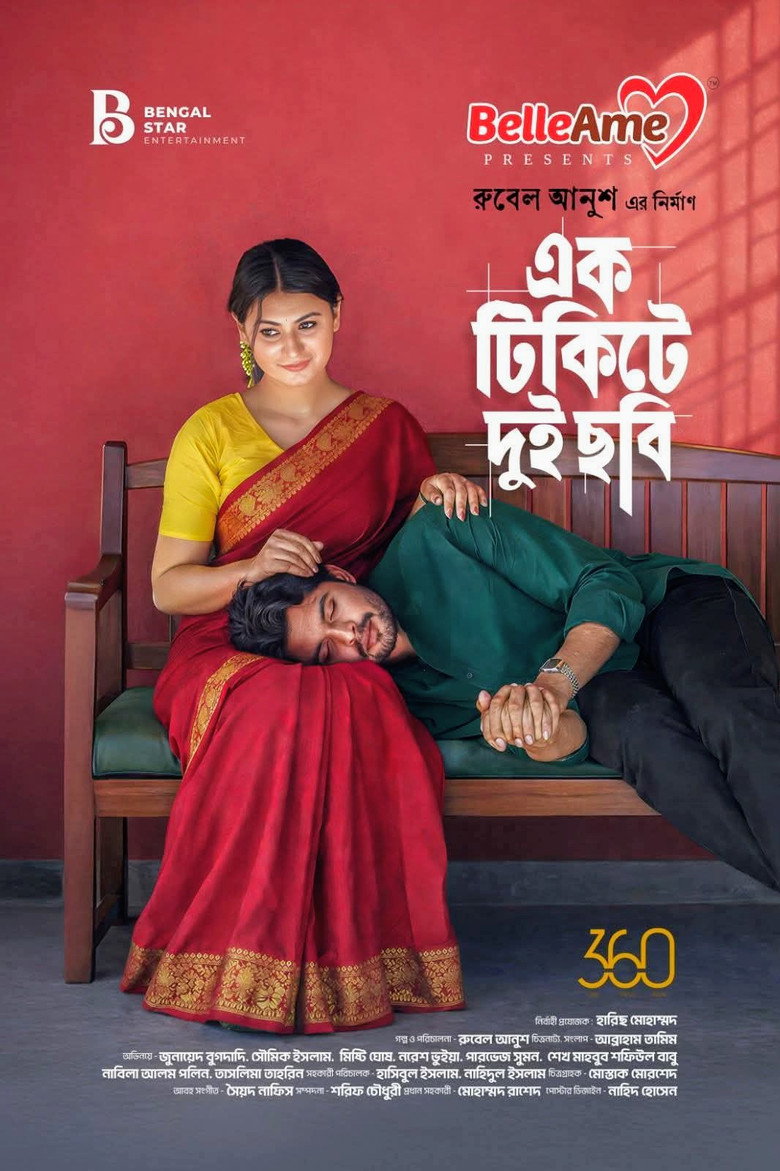 Poster 1