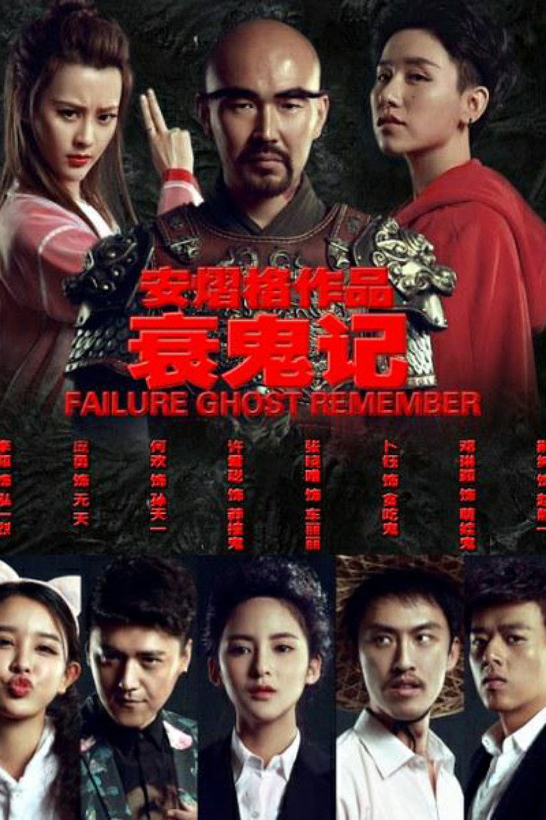 Poster 1