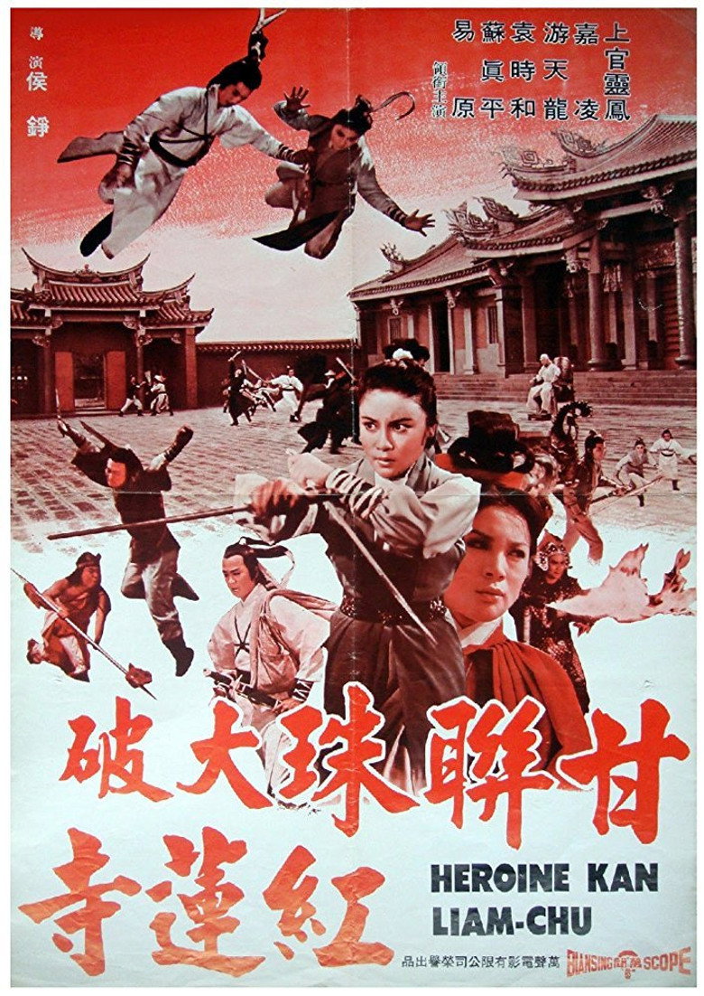 Poster 1