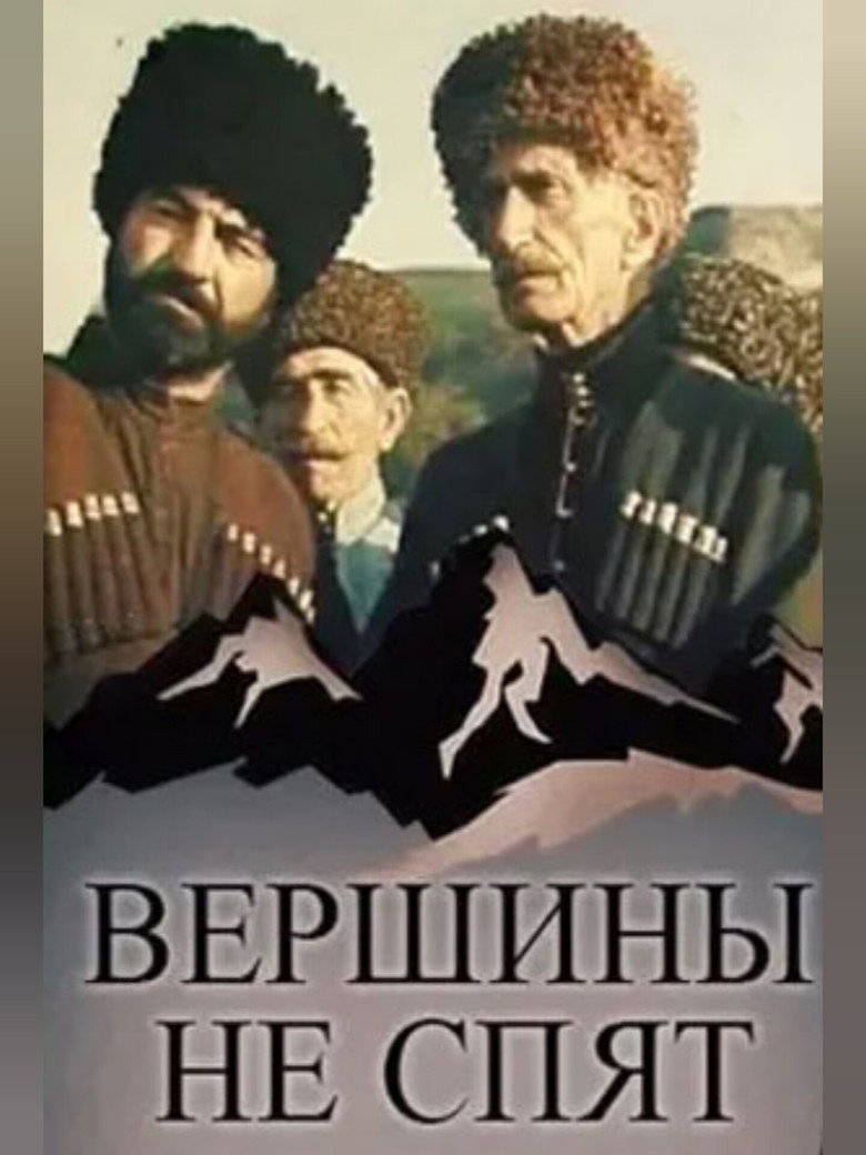 Poster 2