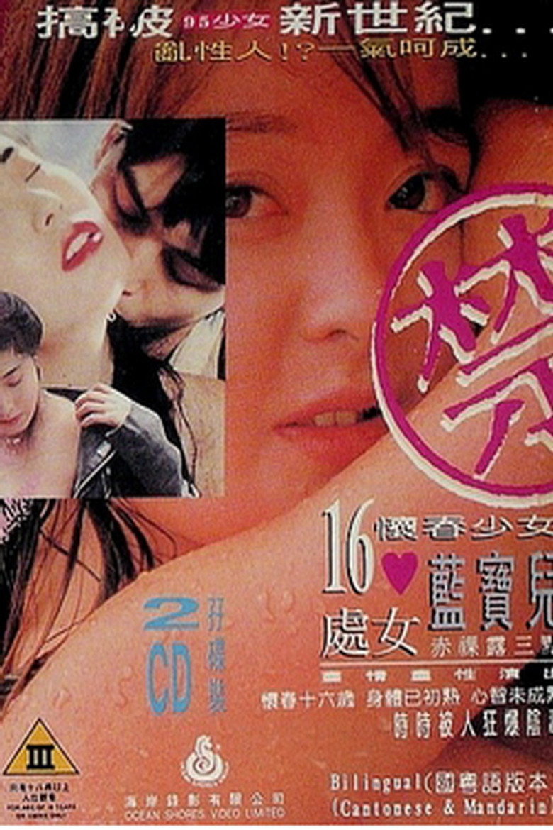 Poster 1