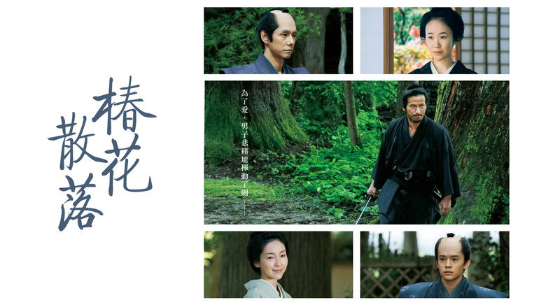 Scene 5