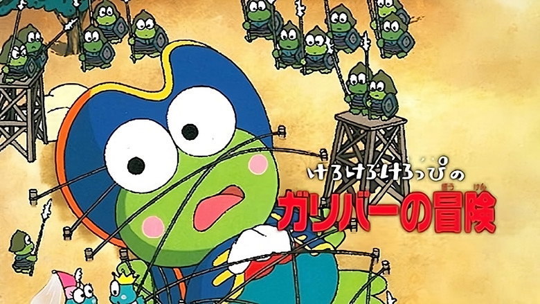 Keroppi in The Adventures of Gulliver backdrop