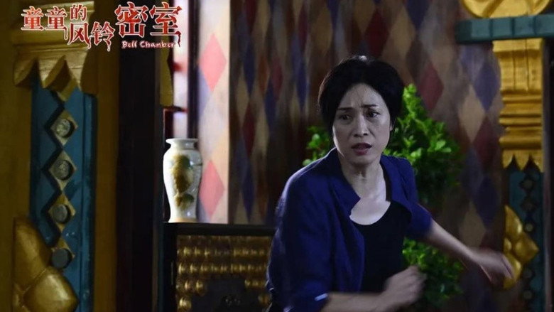 Scene 2