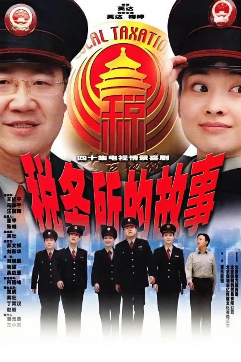 Poster 1