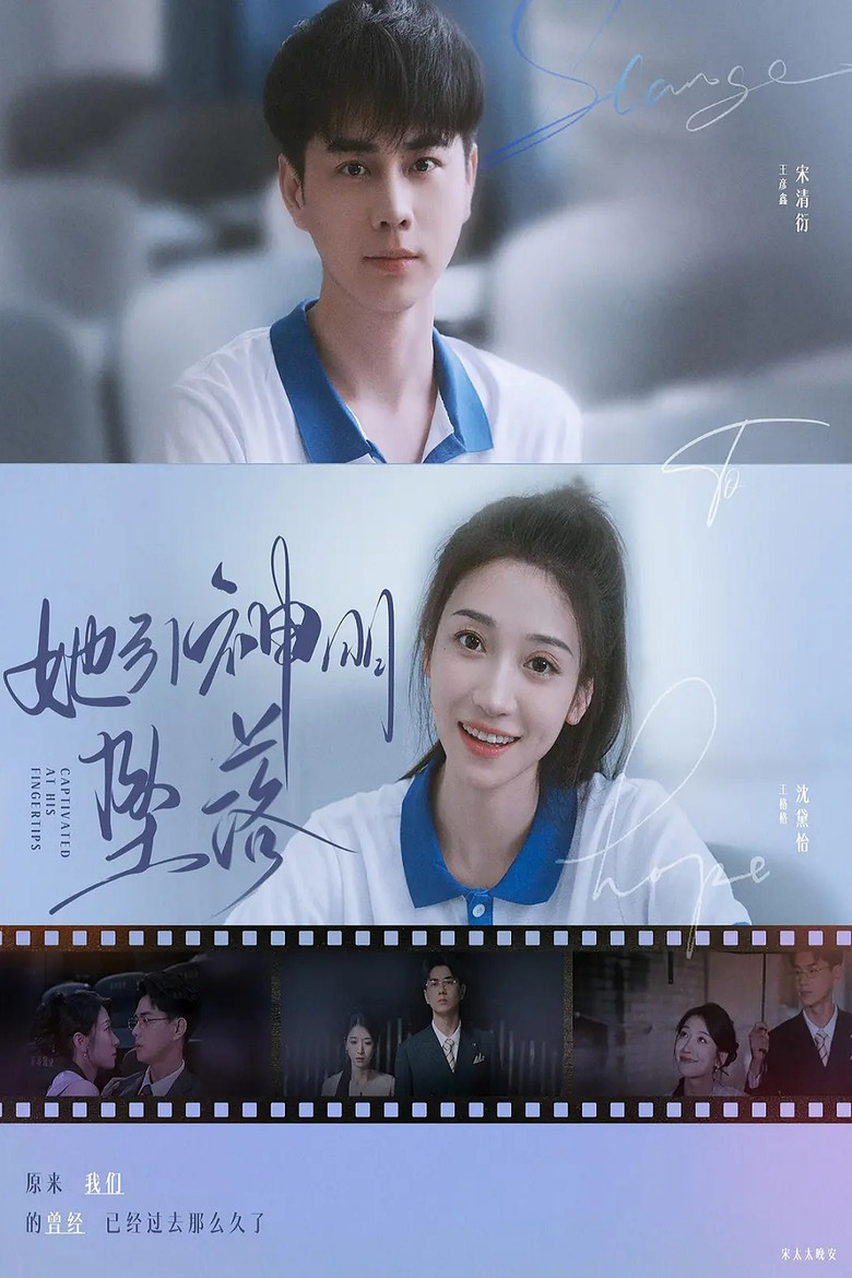 Poster 2