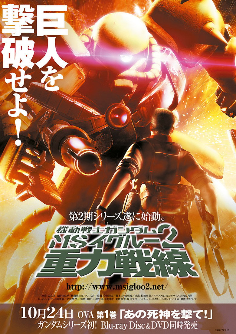 Poster 3