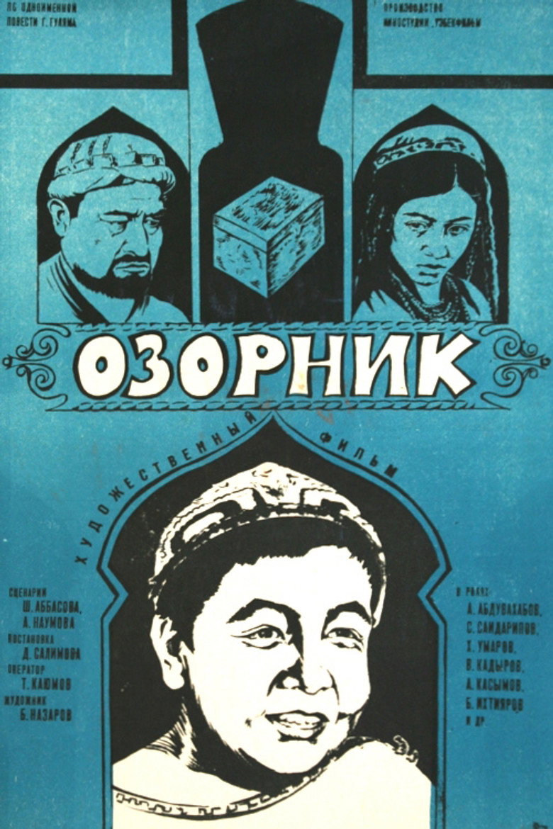 Poster 1