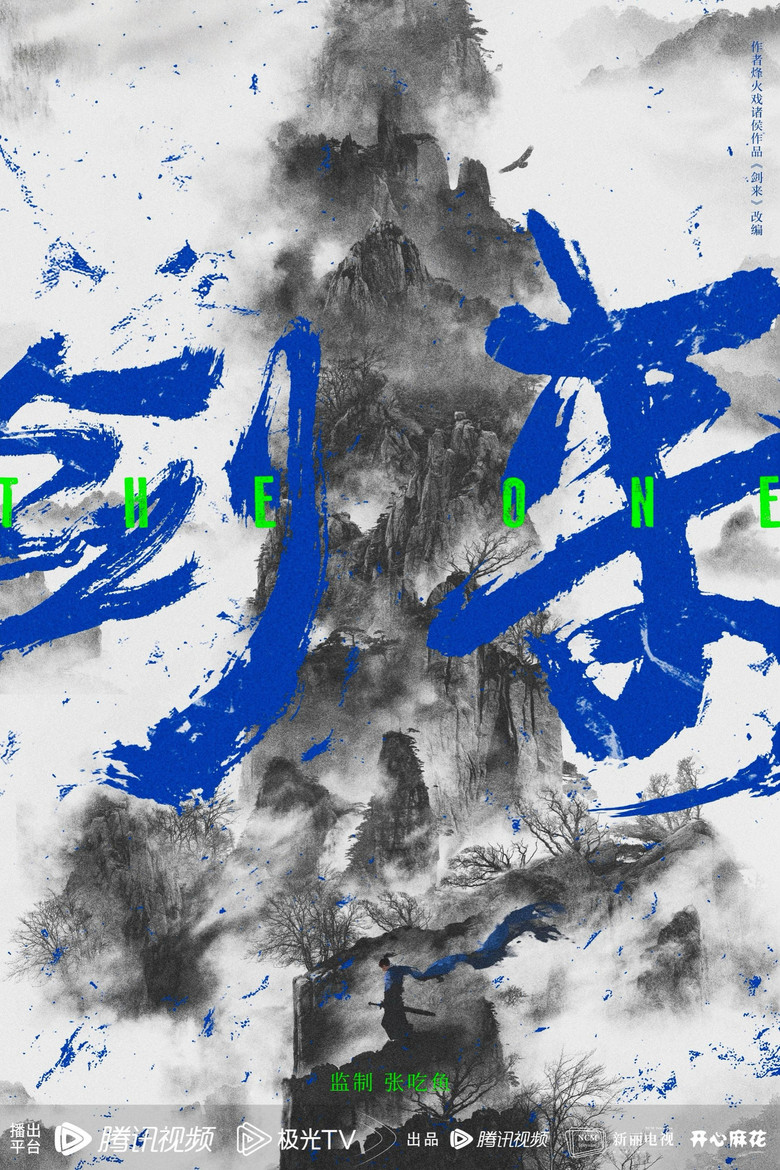 Poster 1