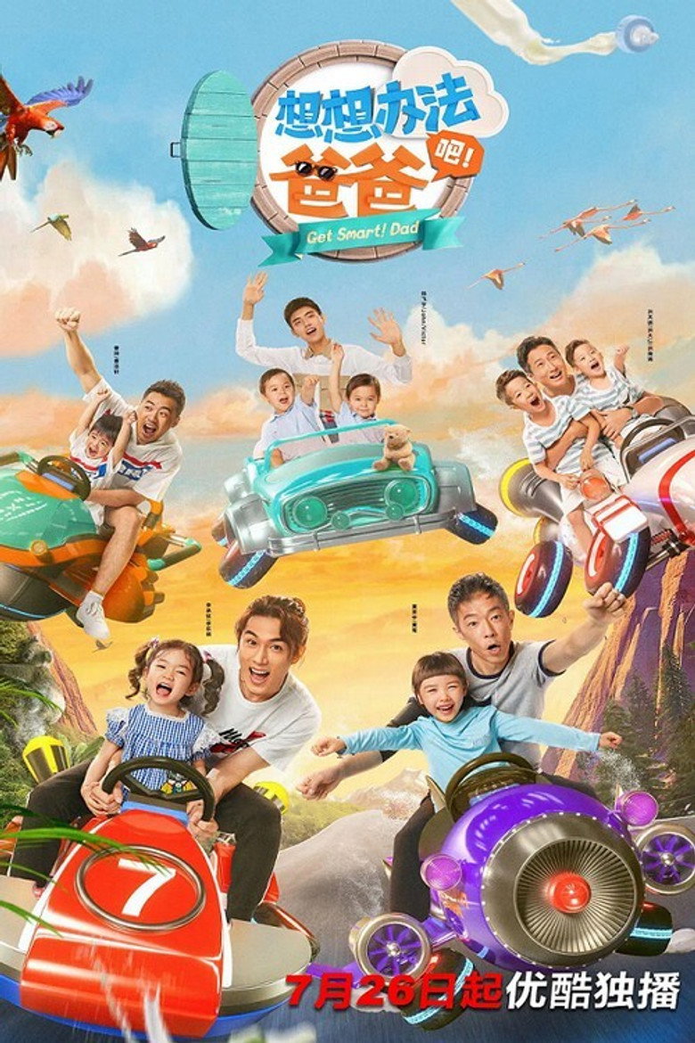 Poster 1