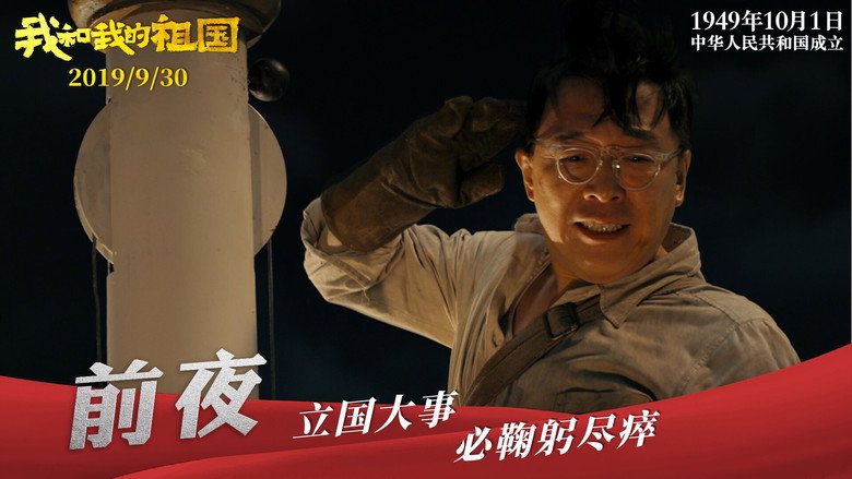Scene 4