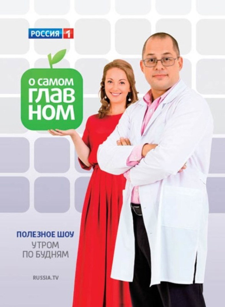 Poster 1