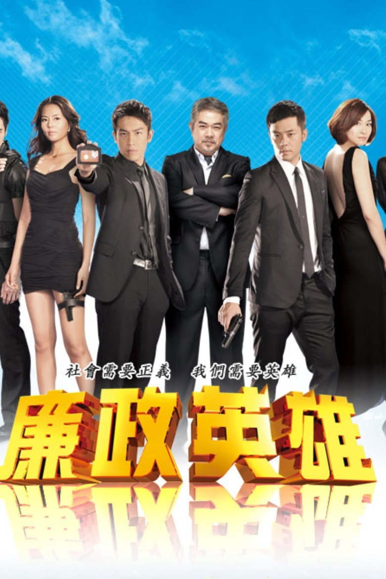 Poster 1