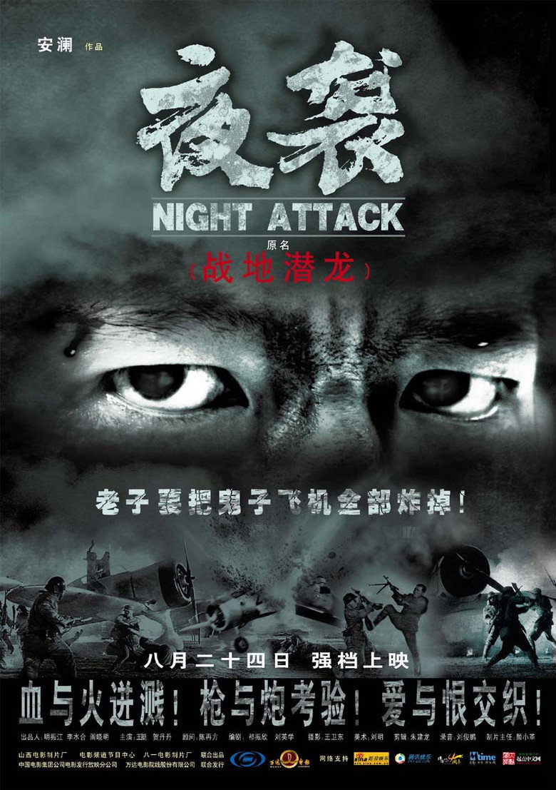Poster 2