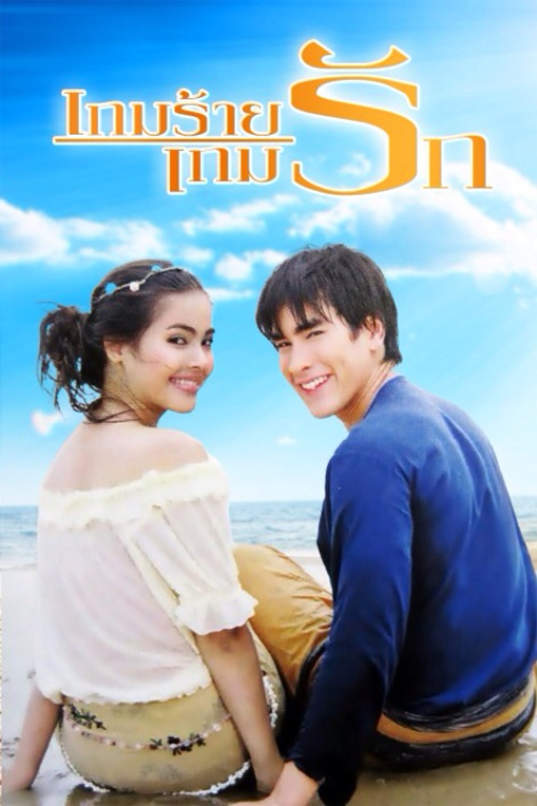 Poster 1