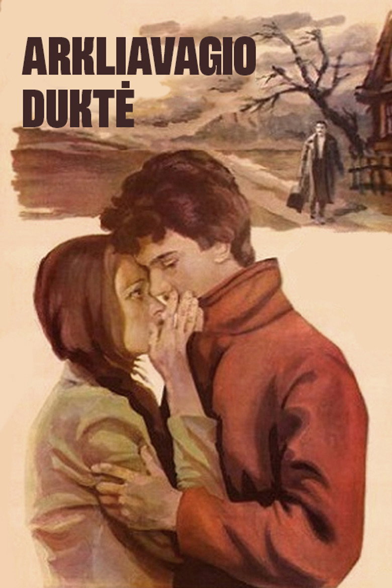 Poster 1