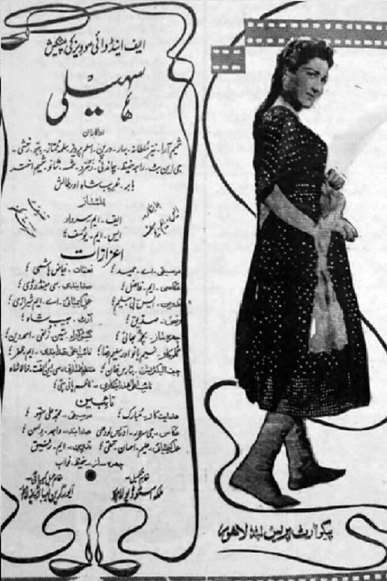 Poster 2