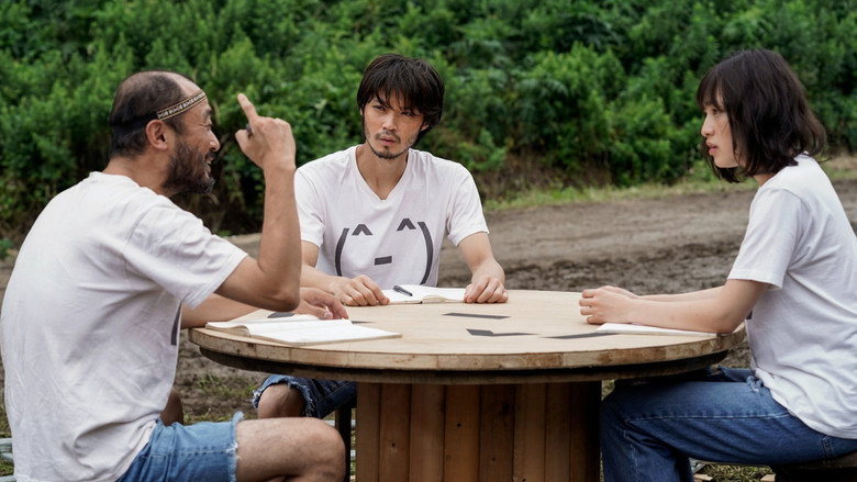 Scene 4