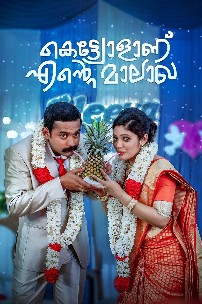 Poster 1