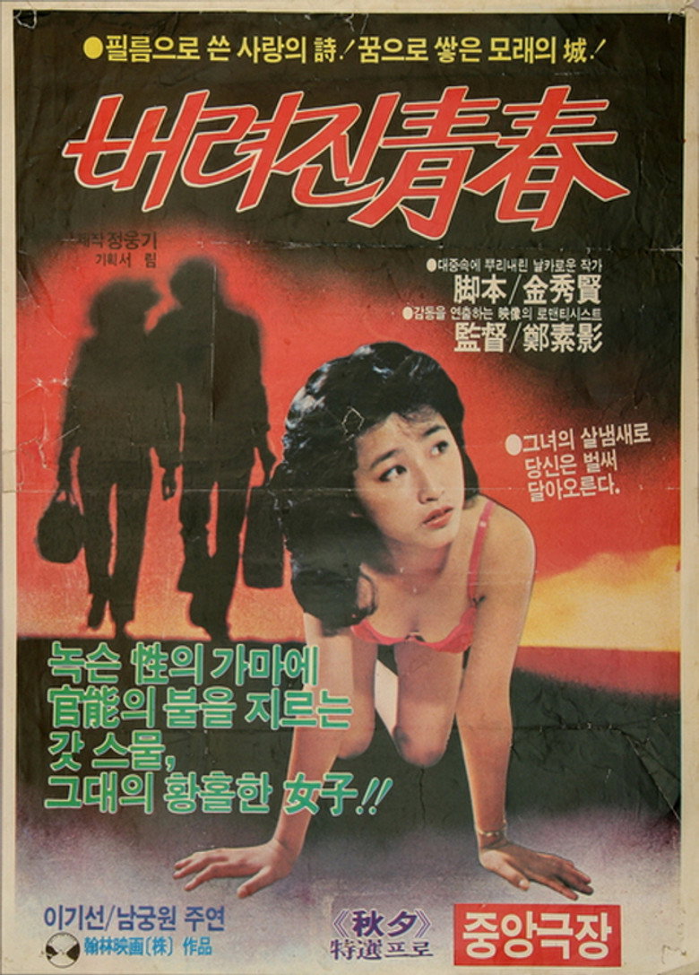 Poster 1