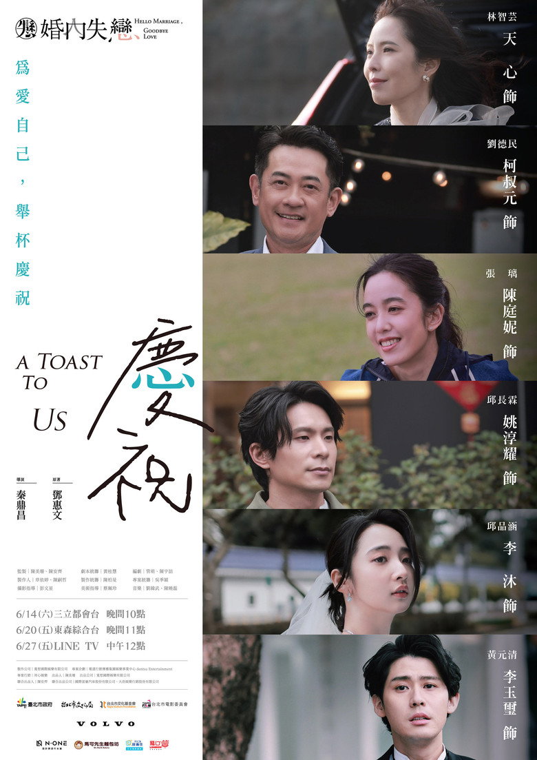 Poster 2