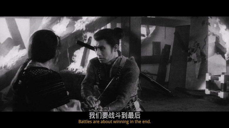Scene 3