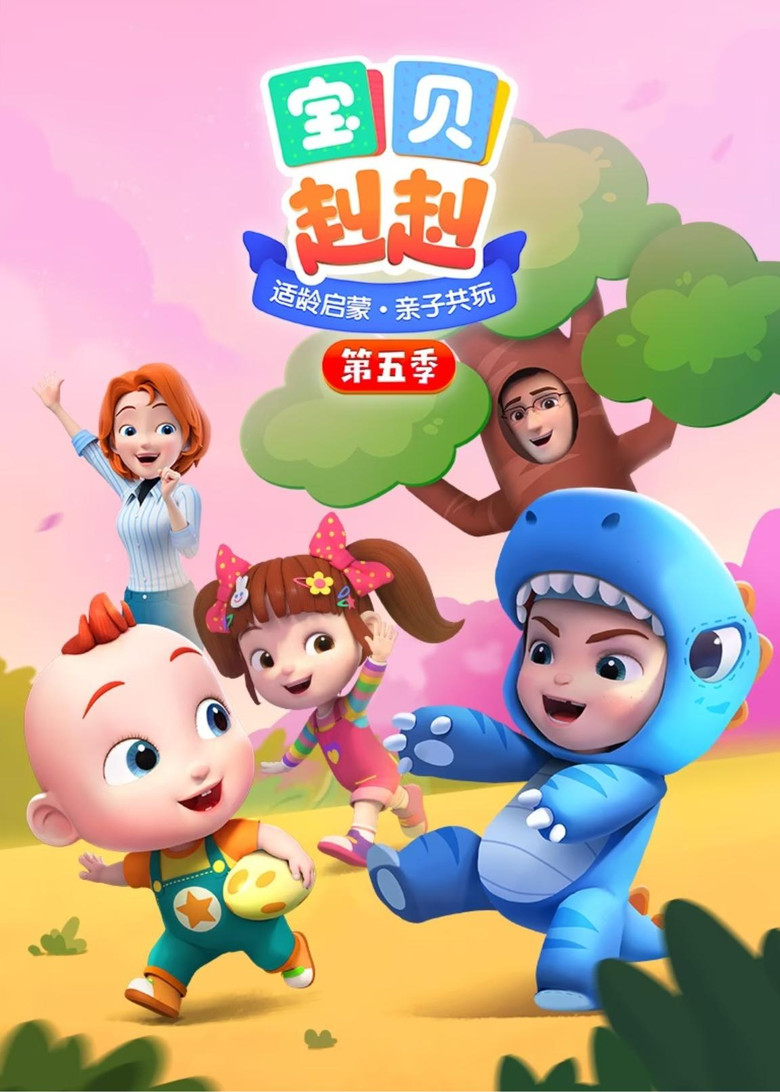 Poster 1