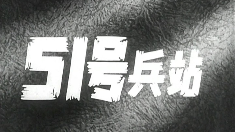Scene 1