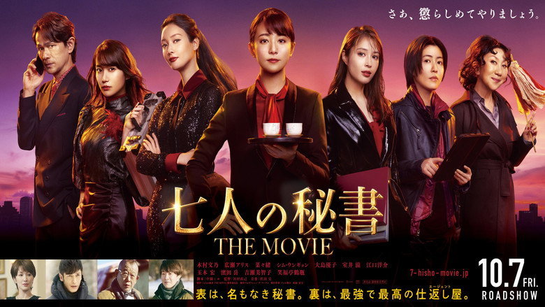 Scene 3