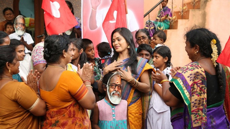 Scene 5