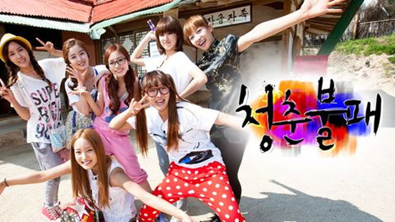 Scene 2