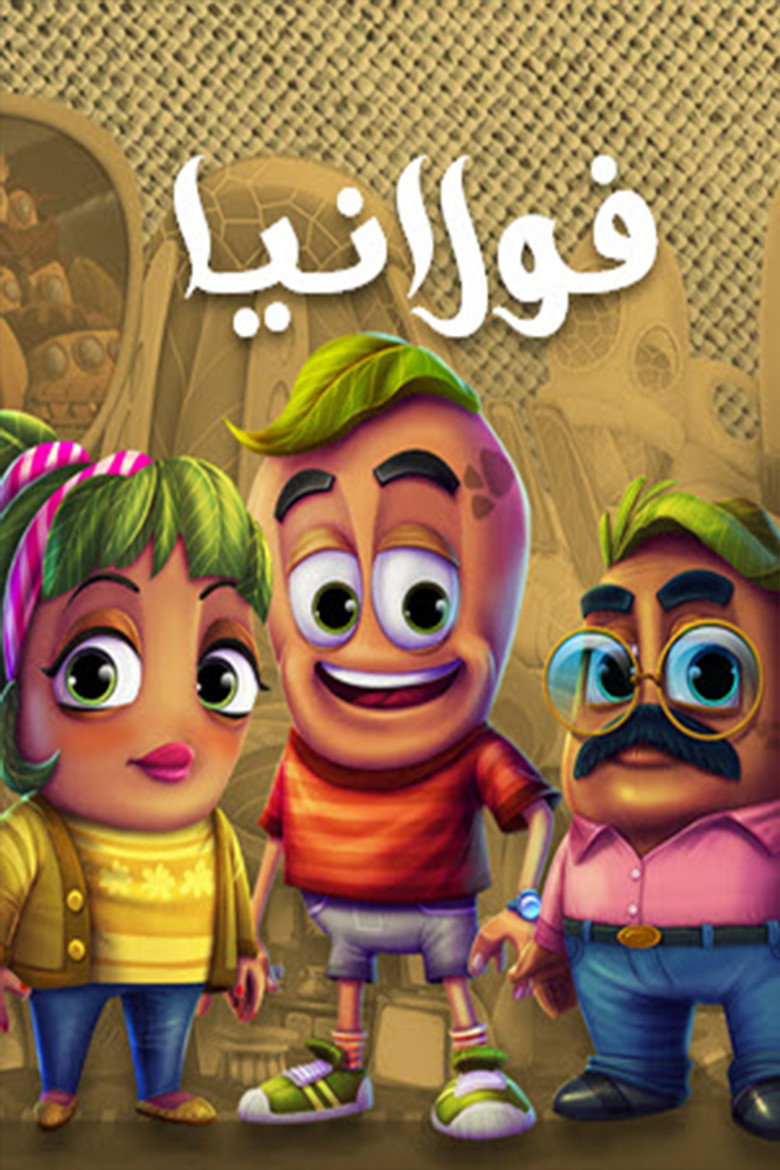 Poster 1