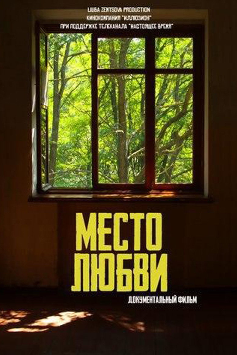 Poster 1