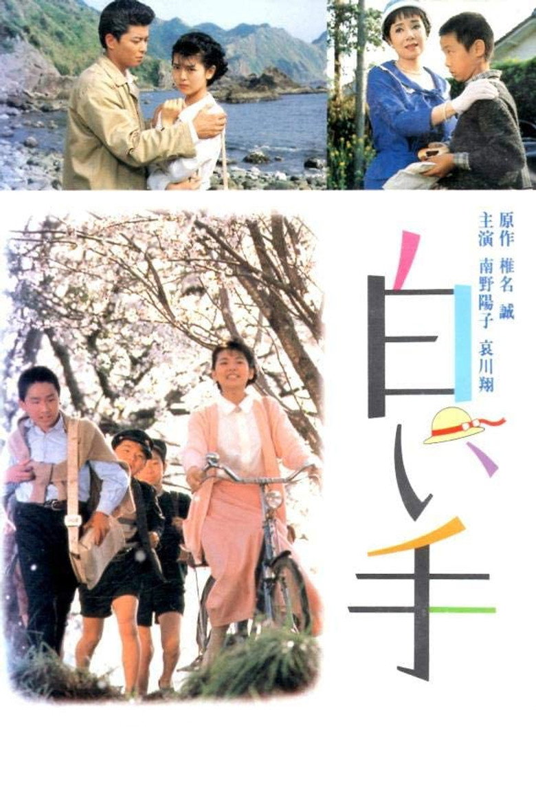 Poster 3