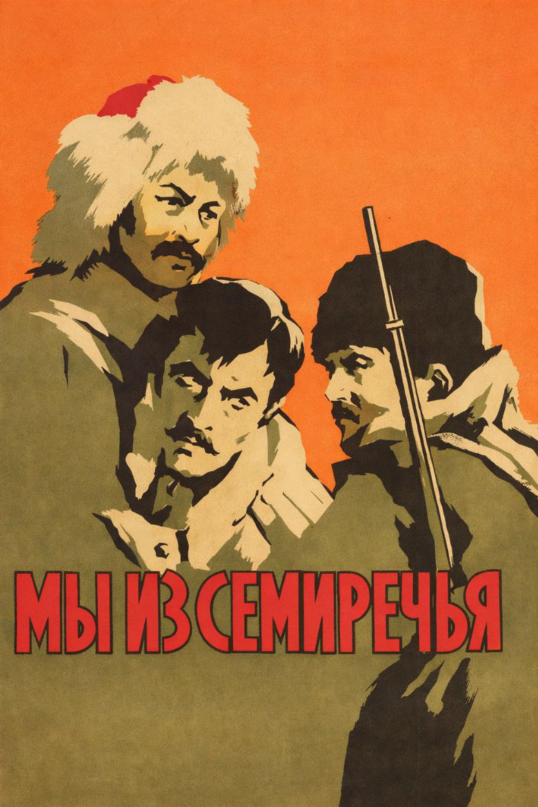 Poster 3