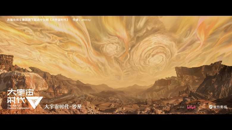 Scene 2