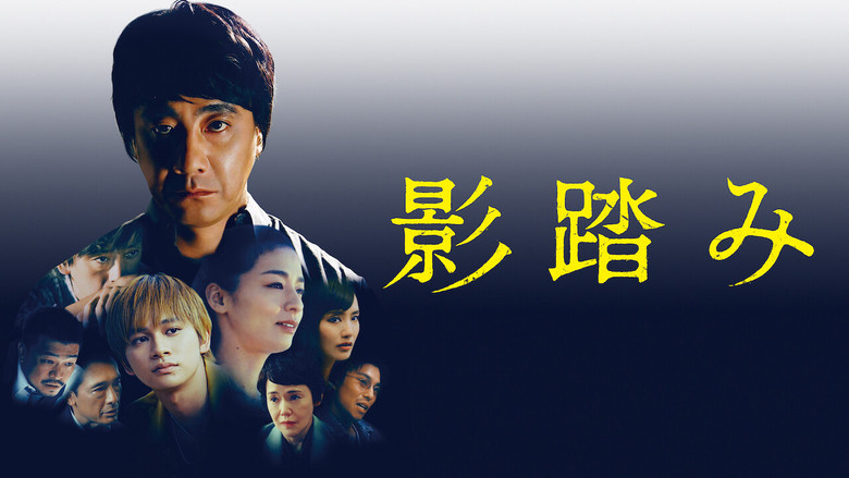 Scene 3