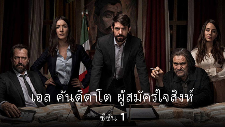 Scene 3