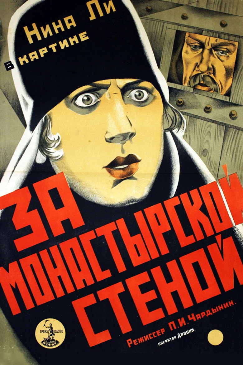 Poster 2