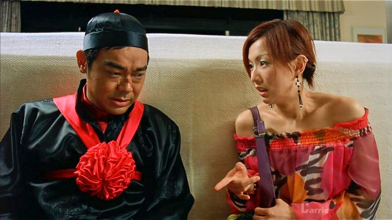 Scene 2