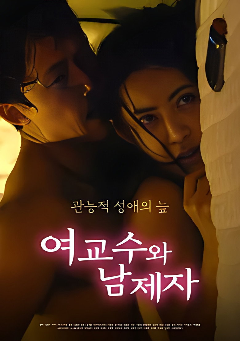 Poster 2