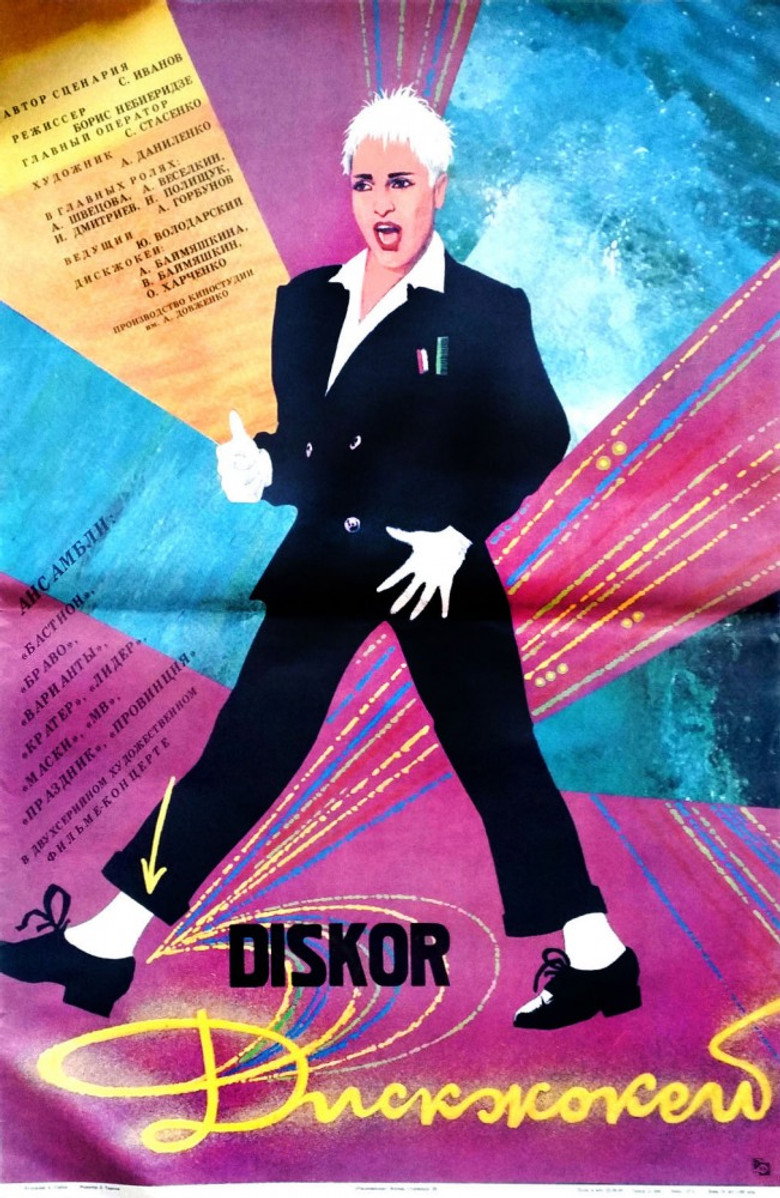 Poster 1