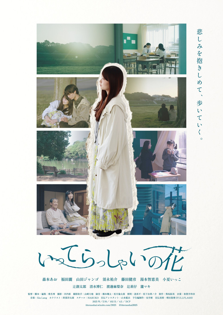 Poster 1