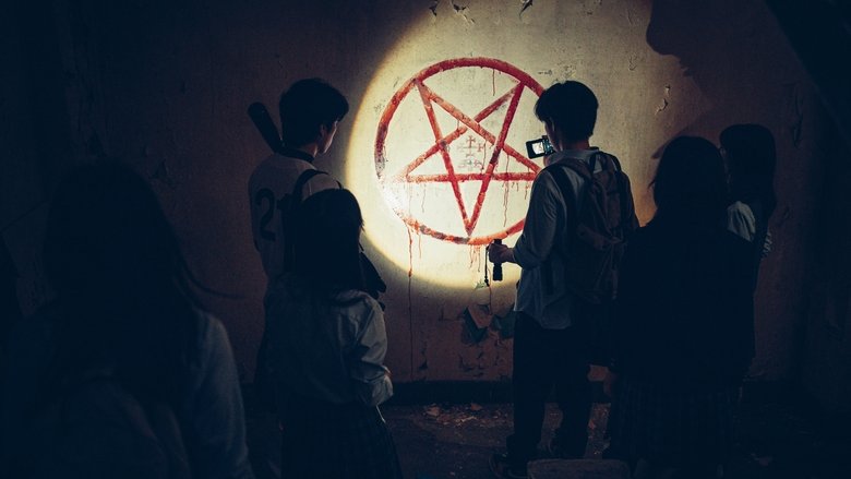 Scene 2