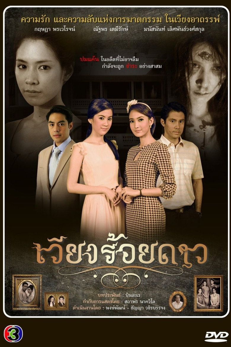 Poster 1