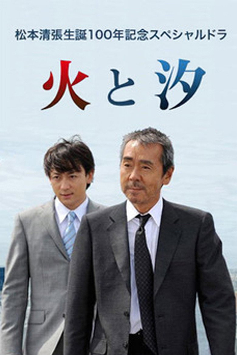 Poster 1
