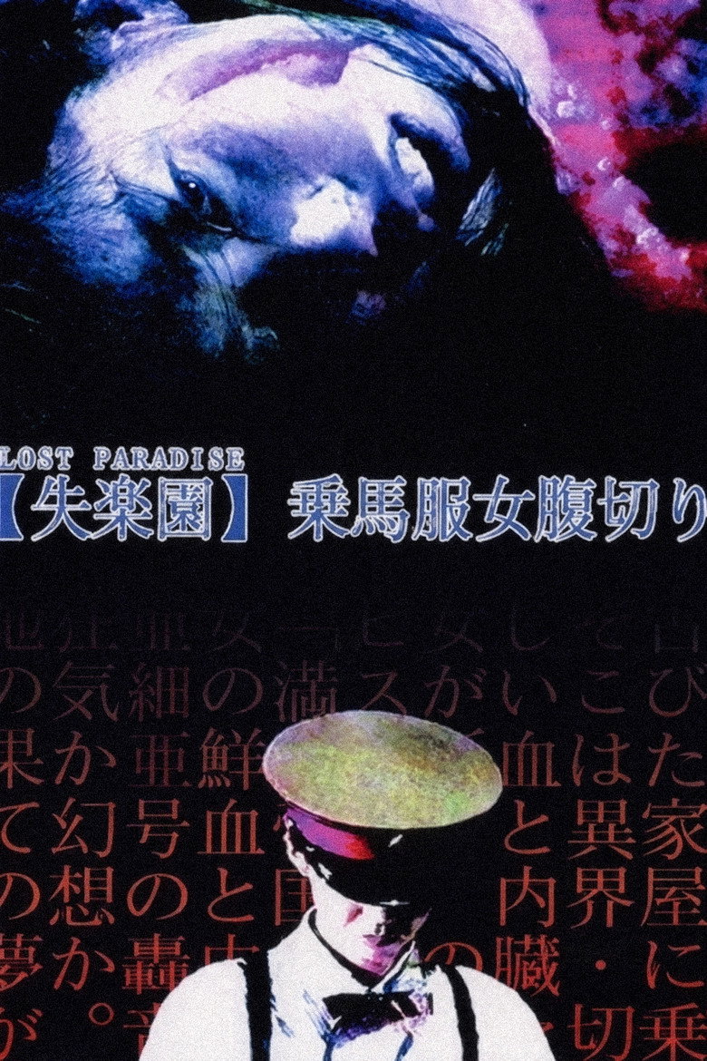 Poster 2
