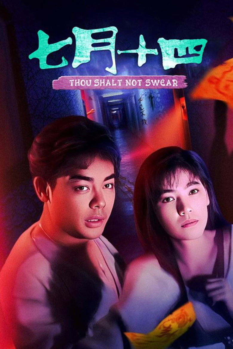 Poster 4