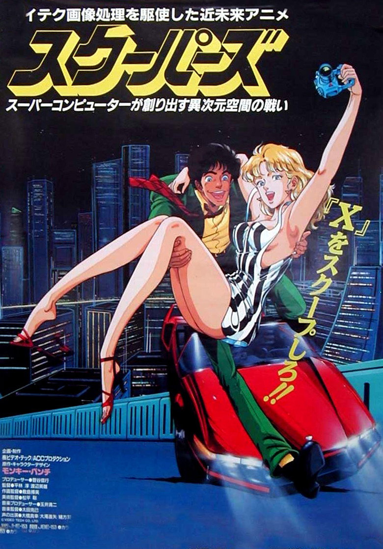Poster 2