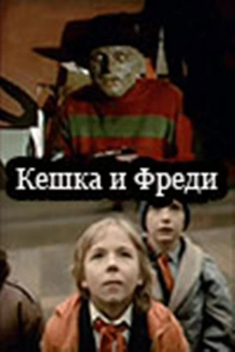 Poster 2